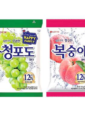 进口韩国青葡萄硬糖Lotte/乐天