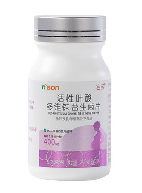 宫诺活性叶酸多维甲基四氢叶酸钙