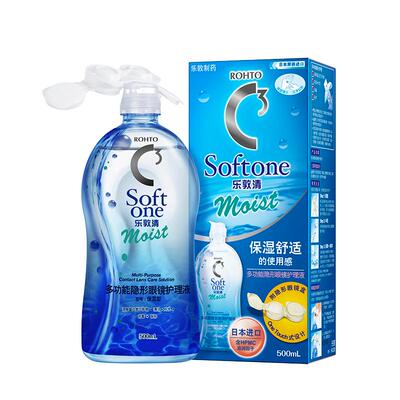 曼秀雷敦Rohto乐敦清C3近视隐形眼镜美瞳护理液500ml大瓶保湿型
