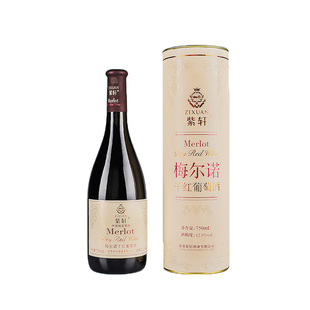 紫轩中档梅尔诺干红葡萄酒礼盒装低度微醺晚安少女酒爆款超值推荐