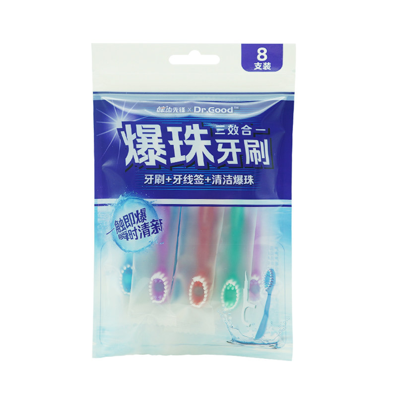 网红成人爆珠牙刷牙线三合一迷你一次性免洗漱便携出差旅行组合