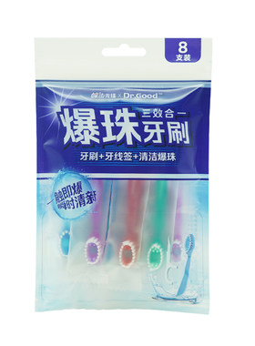 一次性免水洗牙刷迷你爆珠牙线