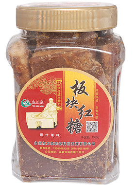 坞根岭甘蔗红糖块纯手工台州特产