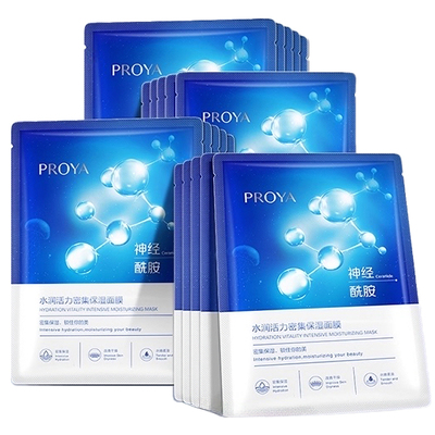 珀莱雅保湿神经酰胺海月面膜