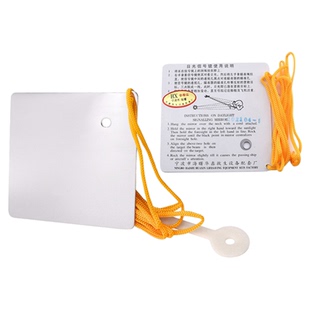 船用日光信号镜专业救生艇筏反光求救装备户外求生工具日光反射镜