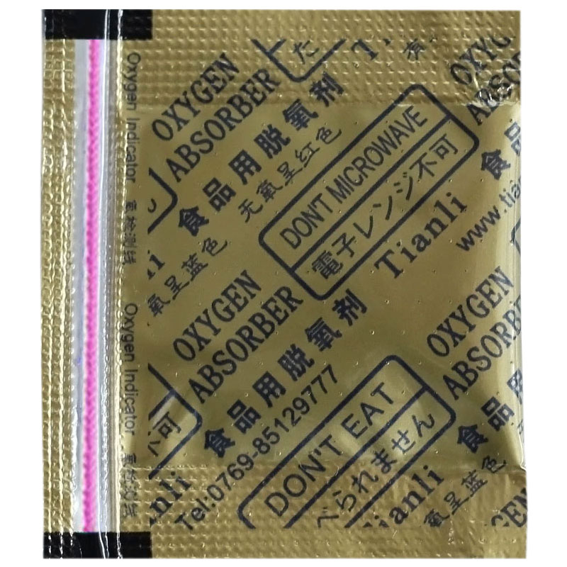 月饼脱氧剂天丽氧气指示型食品级保鲜剂小包装铁系延长保质期防腐