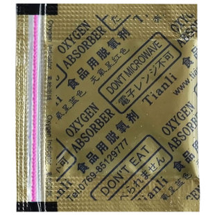 月饼脱氧剂天丽氧气指示型食品级保鲜剂小包装铁系延长保质期防腐