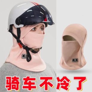 防风防寒护耳护颈头盔内胆骑行帽 骑车保暖秋冬季 帽子女款 2025新款
