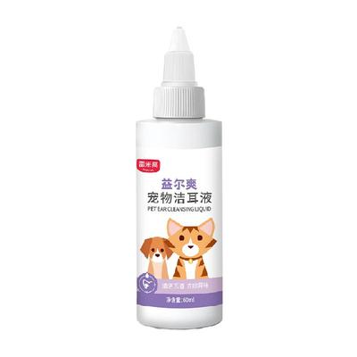 雷米高猫咪狗狗洗耳液60ml×1件