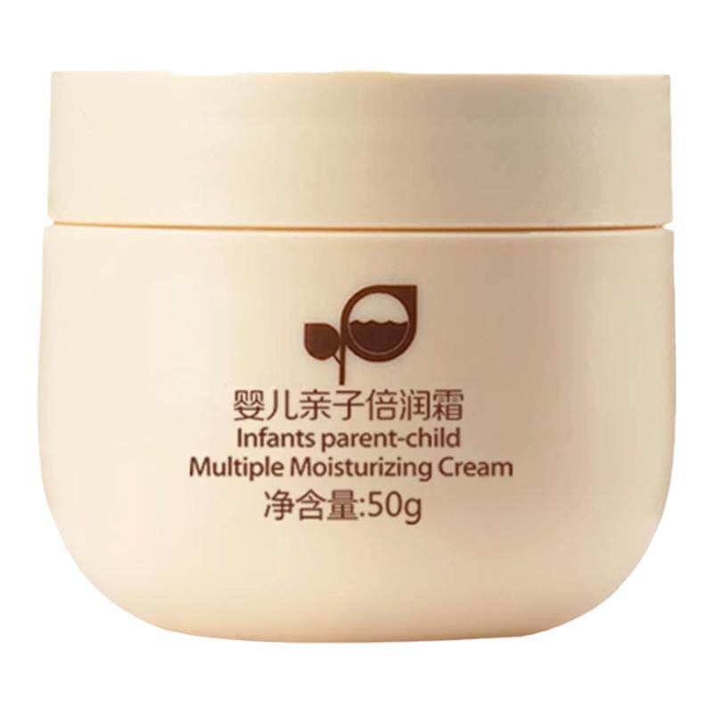 保湿滋润婴儿倍润面霜hkmamibaby