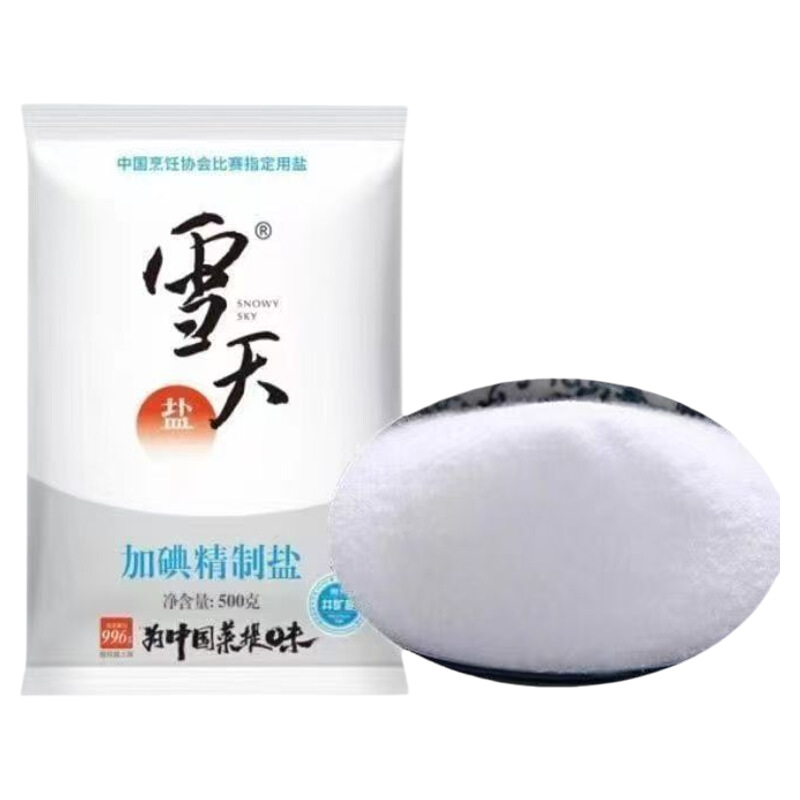 雪天精制盐整箱未加碘加碘盐400g