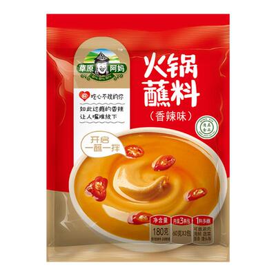 正宗草原阿妈180g香辣火锅蘸料