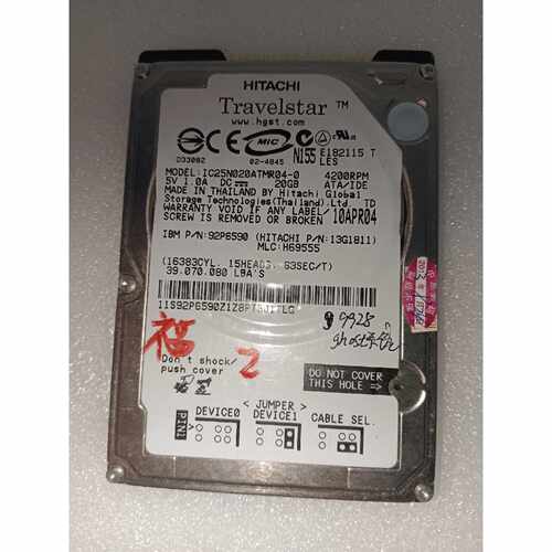 【议价】HITACHI IC25N020ATMR040 4200R