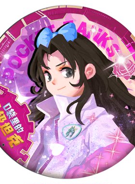 口袋里的超级坦克吧唧马口铁徽章