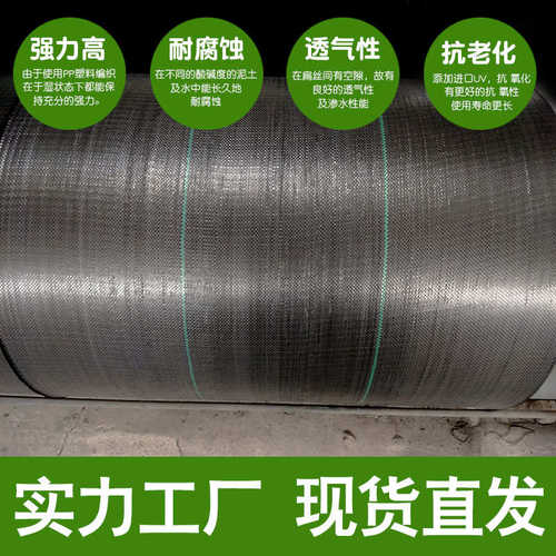 加厚防草布除草布抗老化果园果树遮草盖草布农用园艺地布透气保湿
