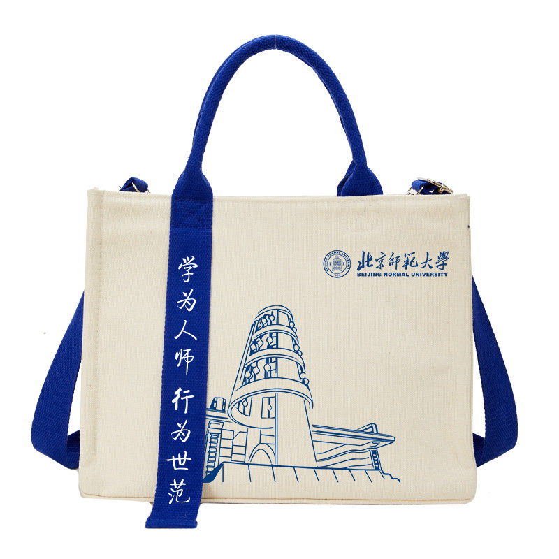 升级款飘带包手提帆布包定制logo高端学校企业年会礼品帆布袋定制