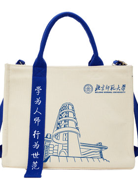 来图定做学校企业一个起订帆布袋