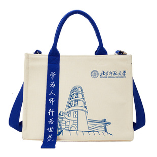 升级款飘带包手提帆布包定制logo高端学校企业年会礼品帆布袋定制