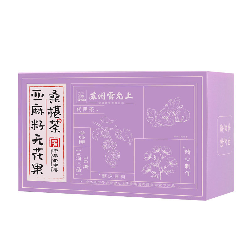 【热销】雷允上亚麻籽无花果桑椹茶滋养红润舒心送妈妈闺蜜养生茶