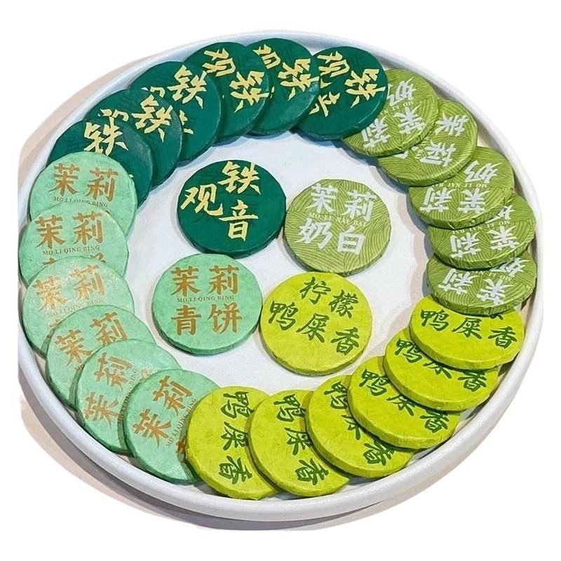 小茶饼30种茶样组合试喝云南普洱熟茶生茶红茶绿茶滇红茶福鼎白茶