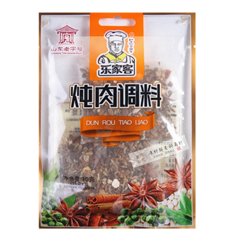 乐家客炖肉调料30g自家卤猪蹄炖排骨五香香料包商用5袋起多省包邮