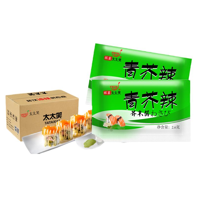 太太笑袋装外卖迷你寿司料理