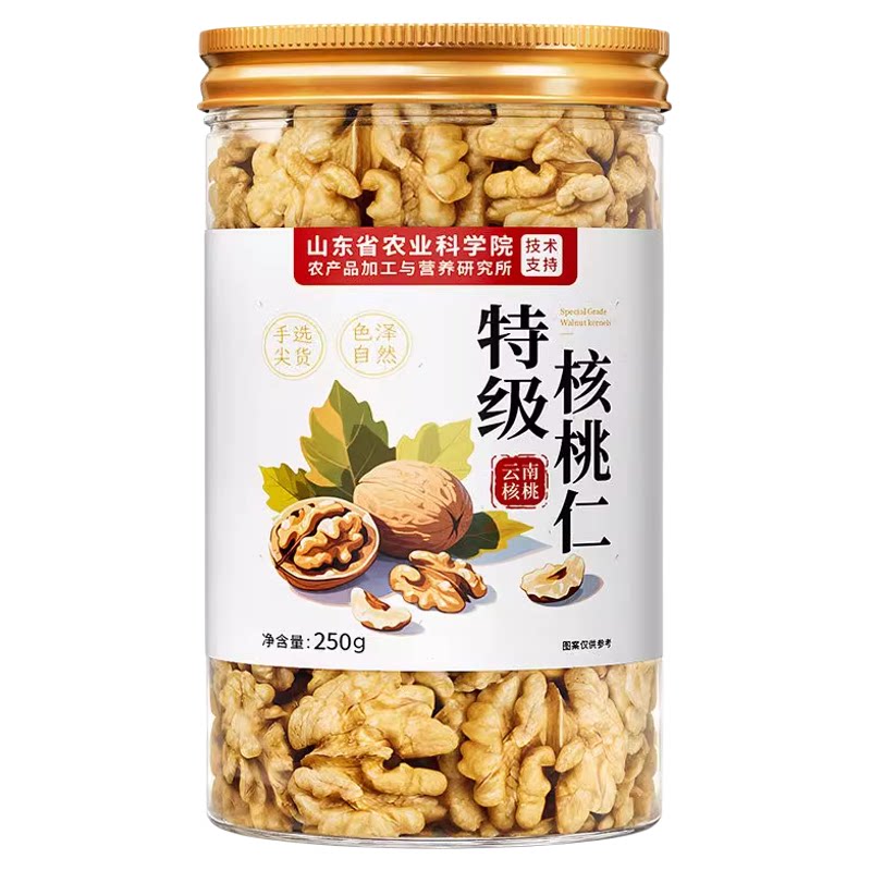 新疆185纸皮核桃2025阿克苏薄皮核桃孕妇零食特产生核桃新鲜坚果