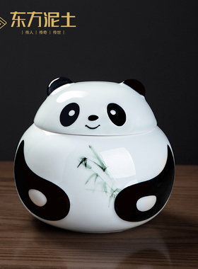东方泥土熊猫创意茶叶罐中式陶瓷茶仓摆件礼品密封罐茶室桌面装饰