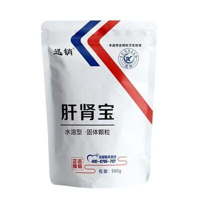 迅销肝肾宝养殖专用饲料添加剂