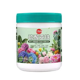 CPAI硫酸亚铁花肥料喜酸植物花卉专用肥盆栽营养补铁养花肥通用型