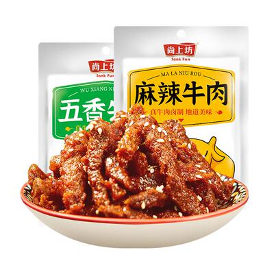 麻辣牛肉40g冷吃无添加孕妇零食