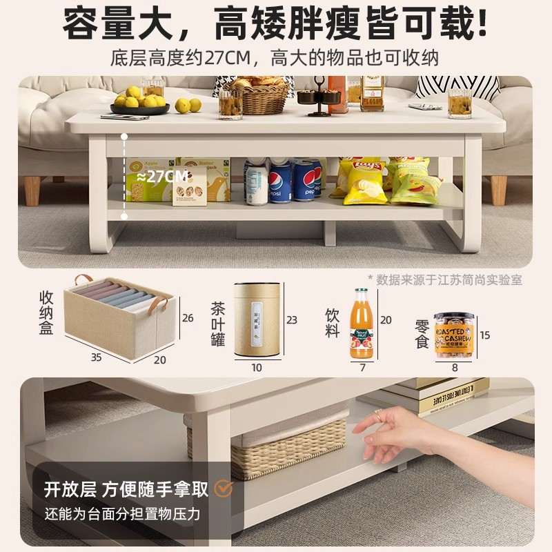 茶几客厅家用小户型双层小桌子简约简易用长方形卧室茶几出租屋桌