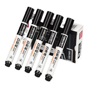 得力白板笔可擦粗头大容量易写易擦黑板笔画板笔写字笔黑色蓝色红色办公用品教师用醇性批发S536记号笔