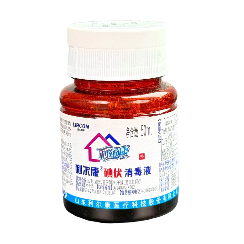 大瓶利尔康2%强化戊二醛消毒液