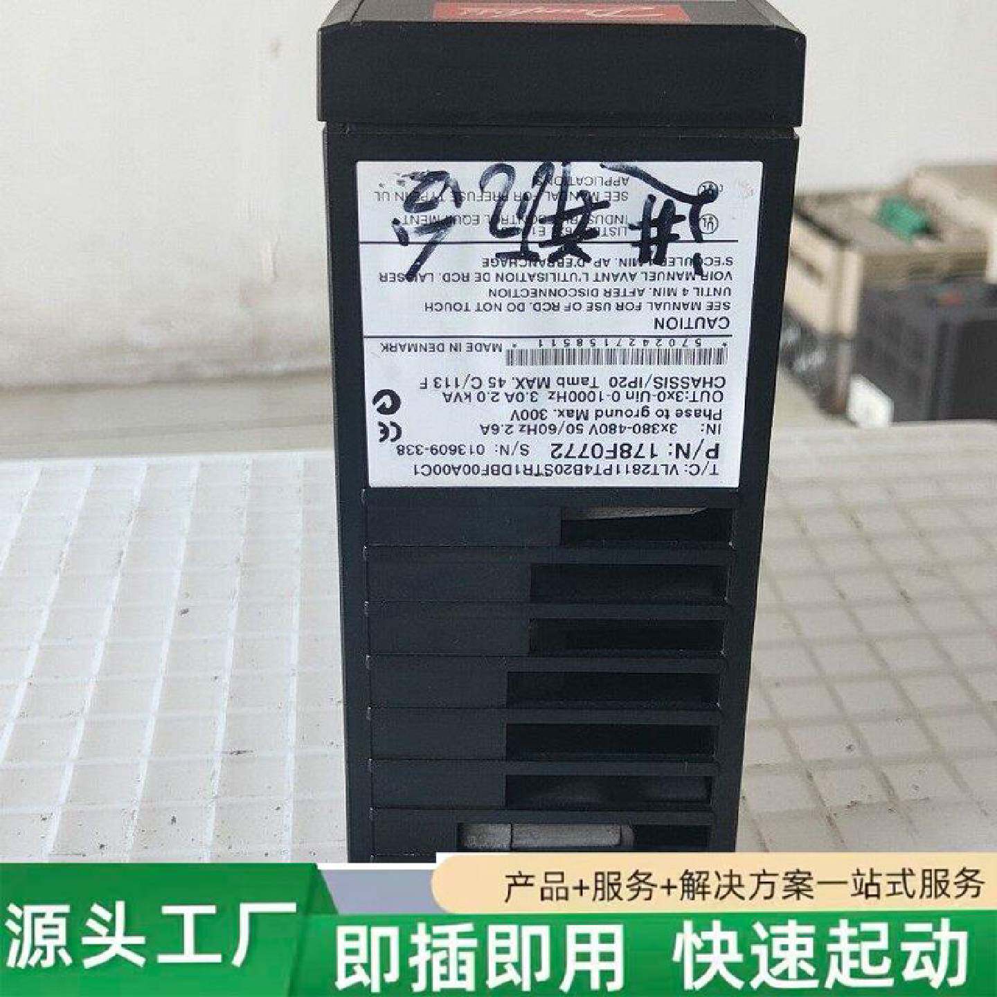 非标价丹佛斯VLT2800变频器型号VLT2811PT4B20S修理