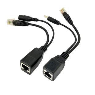 POE分离器室外12V-15V监控带屏蔽poe线非标合路器poe电源供电模块