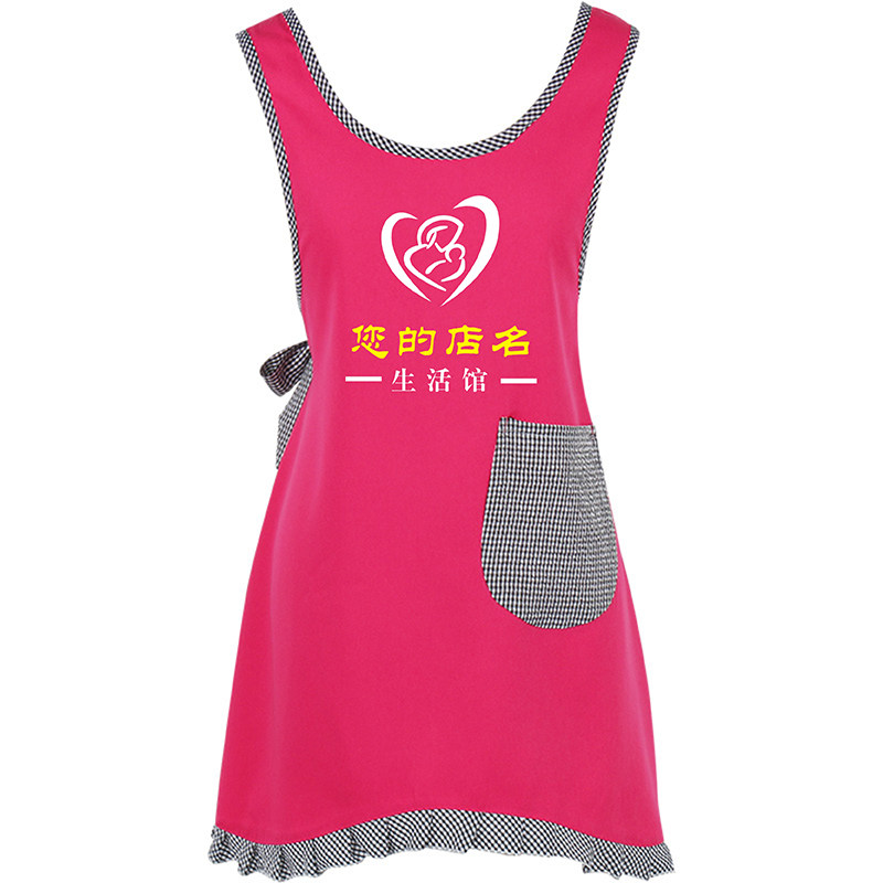 母婴坊导购员 促销员工作服幼儿园防污 亲亲宝贝围裙 可定做LOGO