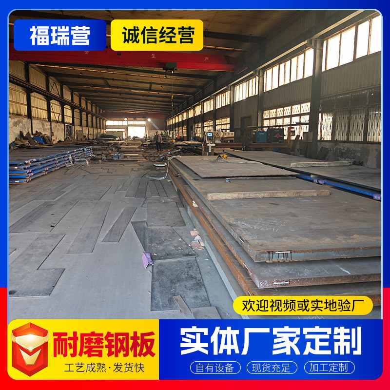 钢板厂家销售NM500耐磨钢板批发耐磨钢板激光打孔耐磨钢板