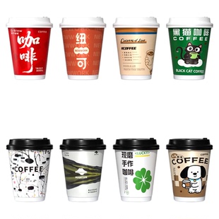咖啡杯子一次性定制印logo商用带盖外卖外带打包热饮奶茶纸杯订制