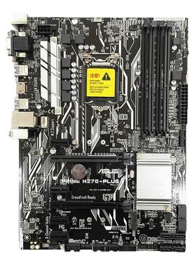PRIMEH270-PLUS游戏ATX大主板