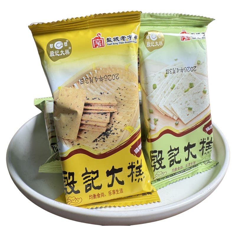 殷记大糕阜宁脆糕嘎嘣脆零食油炸