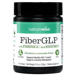 Naturewise美国进口Fibersol膳食纤维激活菊粉益生元消化酶
