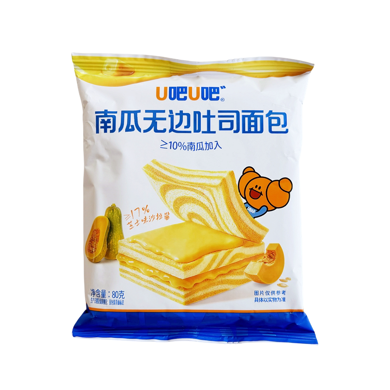 U吧U吧南瓜无边吐司即食代餐