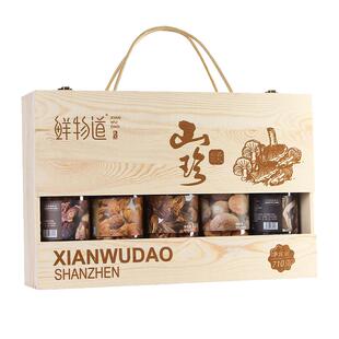 鲜物道菌菇山珍干货礼盒春节拜年年货礼品送客户长辈—尚品甄礼