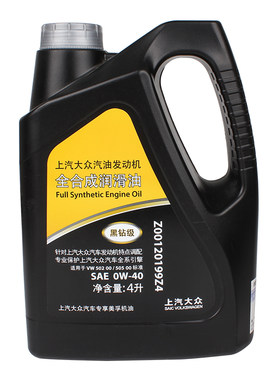 上海大众途昂黑钻正品汽车机油