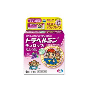 日本卫材Eisai儿童专用晕车糖晕机晕船药缓解头晕头疼恶心呕吐5岁