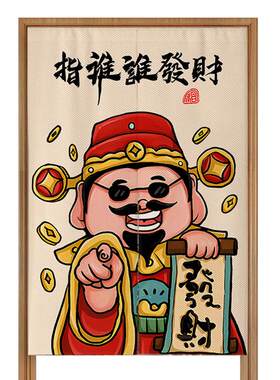掉落包赔丨门帘隔断帘免打孔