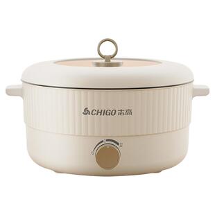 志高电煮锅电火锅多功能电热锅一体锅家用电蒸锅宿舍鸳鸯小火锅