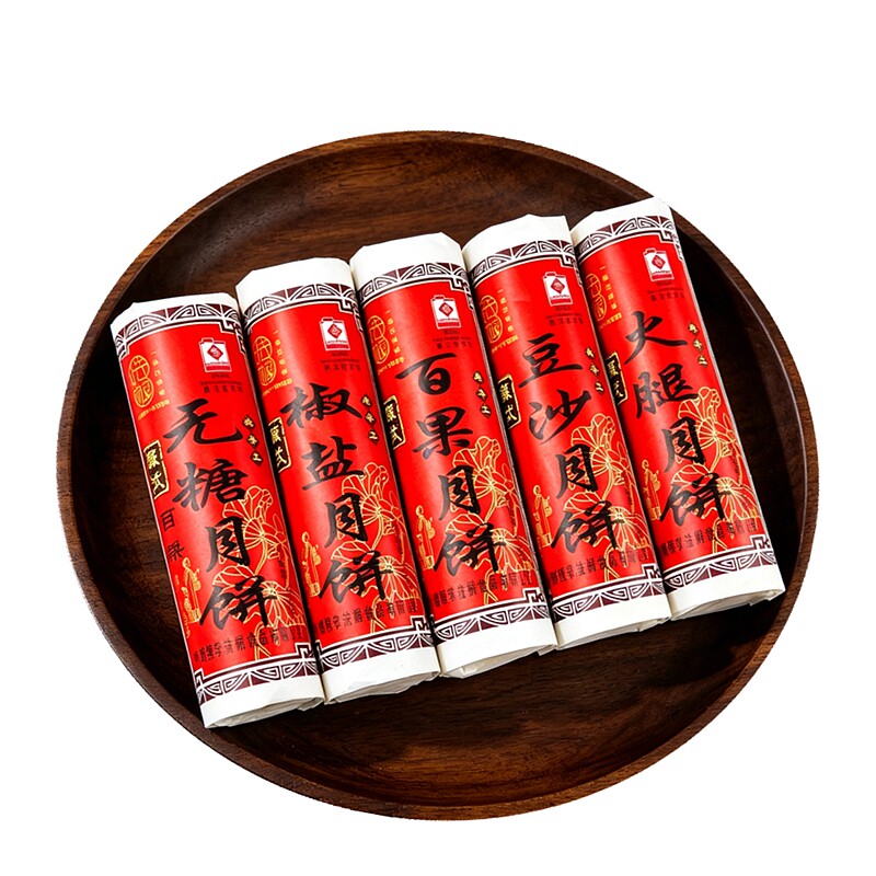 法根杭州特产传统苏式塘栖老月饼