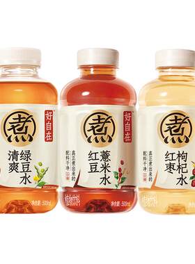 元气森林好自在500ml*15瓶